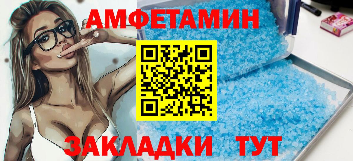 Калуга  shop телеграм  АМФ  Вход с VPN  АМФ Premium 