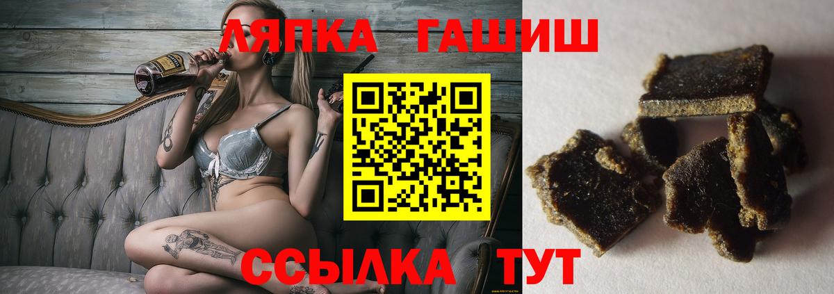 ГАШ Изолятор Калуга