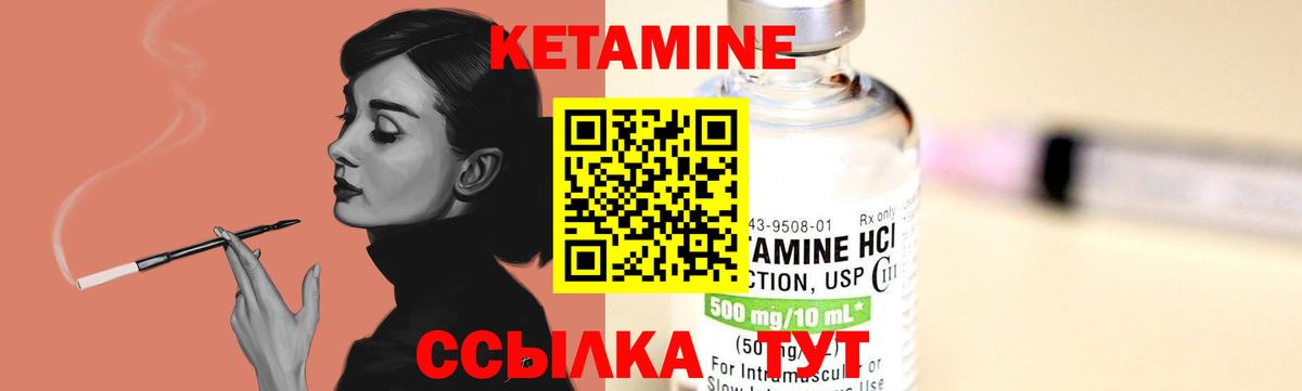 даркнет формула  Вход с VPN  гидра   Калуга  Кетамин ketamine 