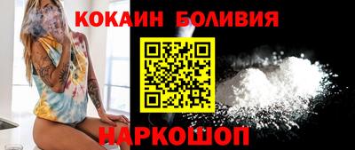 соль ск Кумертау
