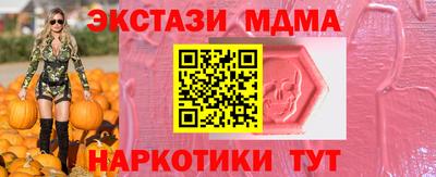 соль ск Кумертау