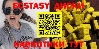 соль ск Кумертау