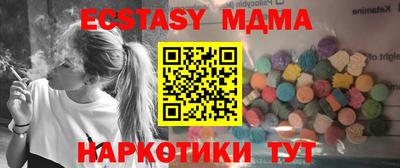 соль ск Кумертау