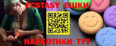 ГАЛЛЮЦИНОГЕННЫЕ ГРИБЫ Кунгур