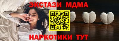 соль ск Кумертау