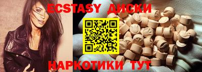 прущие грибы Кулебаки