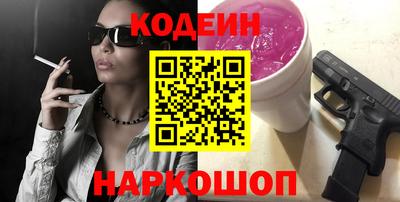 соль ск Кумертау