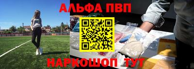 соль ск Кумертау