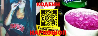 прущие грибы Кулебаки