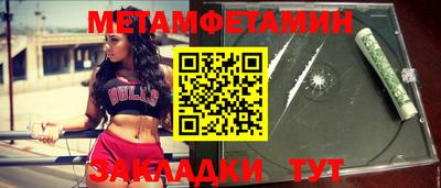 прущие грибы Кулебаки