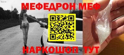 соль ск Кумертау