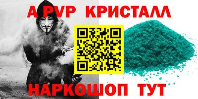 соль ск Кумертау