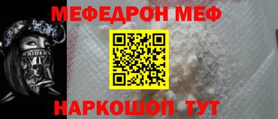 соль ск Кумертау