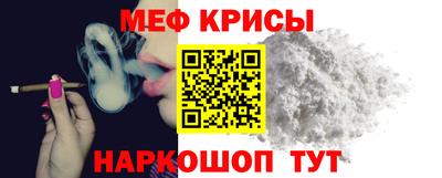 соль ск Кумертау