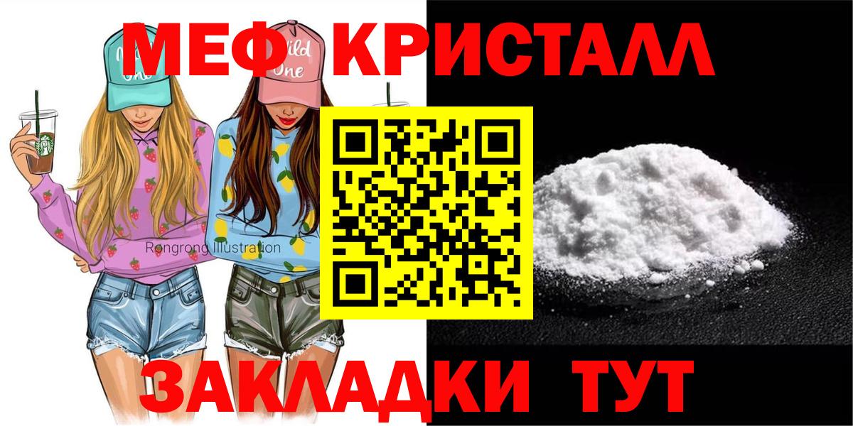 Калуга  МЕФ  МЯУ-МЯУ  где купить наркоту  МЯУ-МЯУ мяу мяу  Меф кристаллы  Вход с VPN 