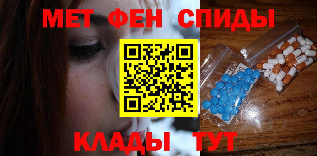 Калуга  МЕТАМФЕТАМИН Methamphetamine  МЕТАМФЕТАМИН Methamphetamine  Вход с VPN 