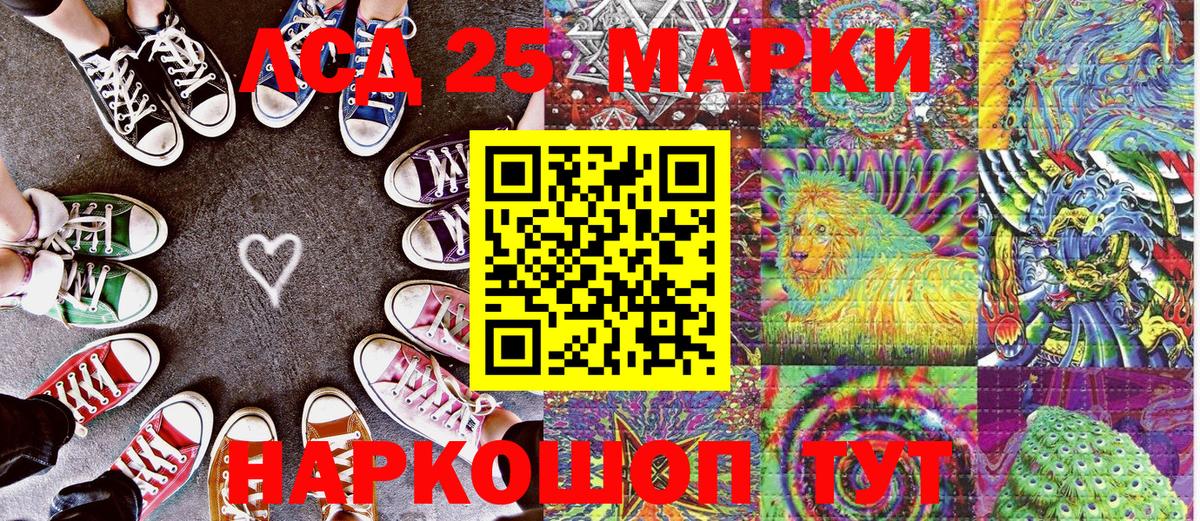 Калуга  Наркотические марки  Вход с VPN  Марки NBOMe 1,8мг  Марки NBOMe 1,8мг 
