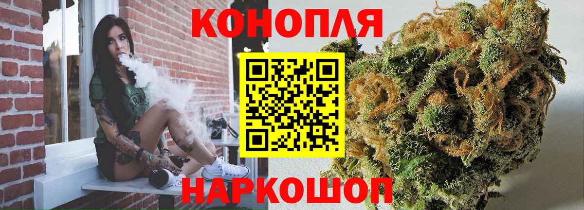 Марихуана OG Kush Калуга